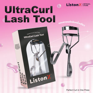 ListonX ที่ดัดขนตา คุณภาพพรีเมียม (UltraCurl Lash Tool) ดัดโค้งงอน ขนตาสวยมืออาชีพ | แถมฟรียางซิลิโคนสำรอง 2 ชิ้น