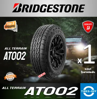 BRIDGESTONE 265/60R18 รุ่น DUELER A/T 002 ยางใหม่ ปี2026 ยางรถยนต์ ราคาต่อ1เส้น มีรับประกัน แถมจุ๊บลม ขอบ18 : 265 60R18 DUELER AT002