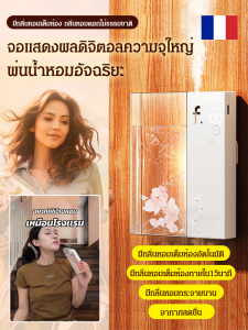 เครื่องกระจายกลิ่นหอมความจุขนาดใหญ่อัจฉริยะ เครื่องพ่นกลิ่นหอมอัตโนมัติ เครื่องกระจายกลิ่นหอมในห้องน้ำ