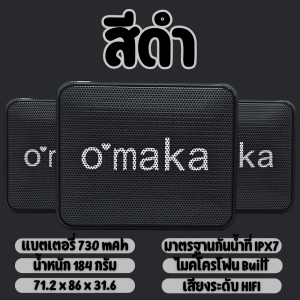 ลำโพงบลูทูธ GO 2 เสียงดัง เบสหนัก เสียงระดับ Hi-Fi กันนํ้าระดับ IPX4 บลูทูธไร้สายแบบพกพา Wireless Bluetooth Speaker ส่งด่วนจากกทม.