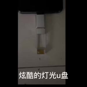 2025 คริสตัลเรืองแสง U ดิสก์ศัพท์มือถือคอมพิวเตอร์สากล 128G รถนักเรียนสำนักงาน Douyin รุ่นเดียวกัน 64G แฟลชไดรฟ์ USB ความเร็วสูง