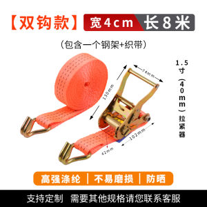 AE Dụng cụ căng dây xe tải dây đai siết đa năng dây thừng xe dây đai máy bay dây buộc phanh ô tô.