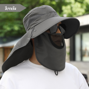 NEW! หมวกกันแดด มีหน้ากากคลุมหน้า 360 องศา หมวกแคมป์ปิ้ง หมวกแฟชั่น สำหรับกลางแจ้ง หมวก