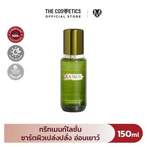 La Mer The New Advanced Treatment Lotion 150ml ลาแมร์ ทรีทเมนท์ โลชั่น น้ำตบ ผิวเปล่งปลั่ง