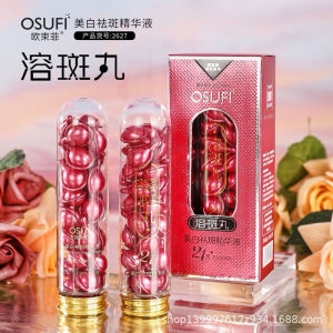 OSUFI溶斑丸 美白淡斑精华乳Spot-dissolving pill spot-lightening Anti-freckle Essence