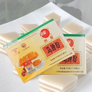 广东马蹄糕洲星牌马蹄粉纯正马蹄糕粉高达椰浆椰汁千层糕原料荸荠粉250/500g Kek Tapak Kuda / Water Chestnut Cake Powder
