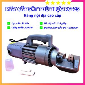 Máy cắt sắt thủy lực RC25 cầm tay hàng nội địa cao cấp Trung Quốc cắt nhanh gọn tuổi thọ bền bỉ