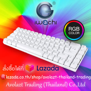 IWACHI คีย์บอร์ดไร้สาย RGB Mechanical Keyboard Blue-switch 68ปุ่ม คีย์บอร์ดเกมมิ่ง รองรับ USB2.0/2.4G/BT5.0/BT3.0