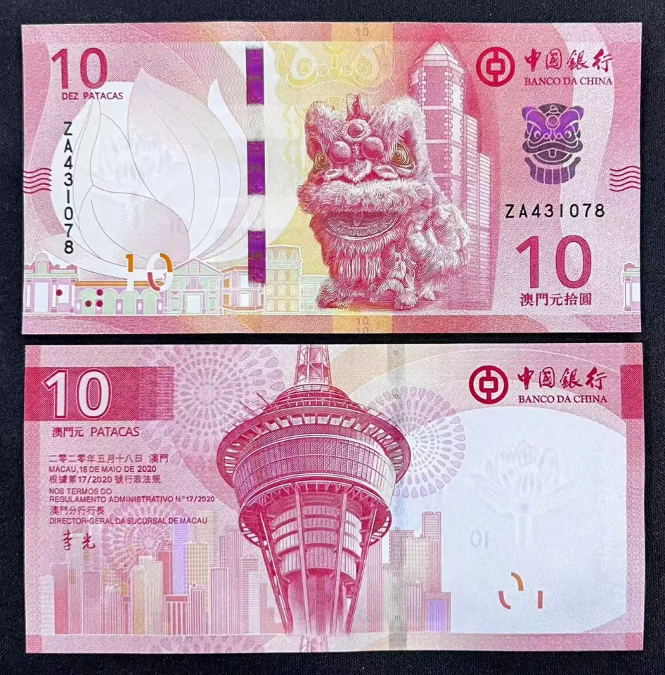 外钞～2020 (ND 2024) Macau Bank of China 10 Yuan (Lion Dance Banknote) 澳门中国银行10 元（舞狮钞） Lion Dance Banknote Chinese New Year Banknote 10 Yuan Anniversary  Gift Nd 2024 Macau Currency - Lazada |