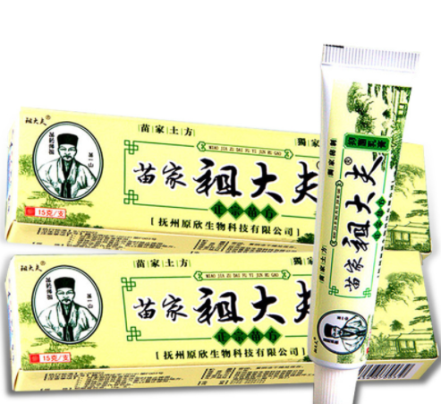 15g MiaoJia Zudaifu Skin Herbal Psoriasis Dermatitis Eczema Pruritu ...
