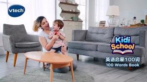 English & Chinese Learning Friends 100 Words Book Early Learning Educational Toys