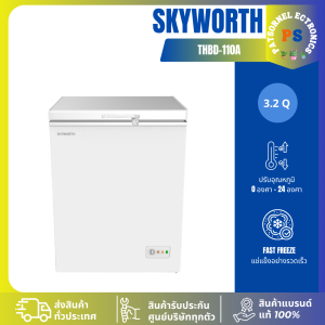 Skyworth ตู้แช่แข็ง 3.2 คิว รุ่น BD-110A สีขาว