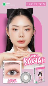 SOFTLENS X2 KAWAII / KAWAI 14.5 MM BY EXOTICON