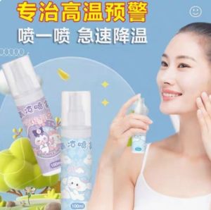 Cooling Spray Summer Handy Gadget 【Randoom 】抖音同款夏天清凉喷雾