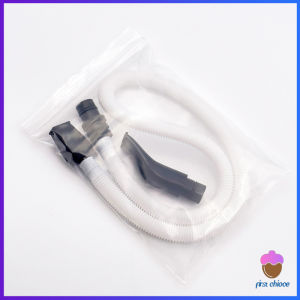 First Chioce  สายเมโลเดียน ปากเป่าแบบสั้น ออร์แกนปากแบรนด์สามารถใช้ได้ Harmonica Tube