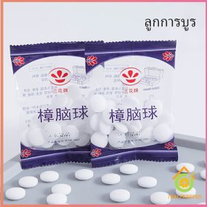 Thai pioneers ลูกเหม็น ลูกการบูร ดับกลิ่นลิ้นชักตู้เสื้อผ้า  Camphor ball