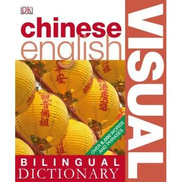 *eBook* Chinese-English Bilingual Visual Dictionary