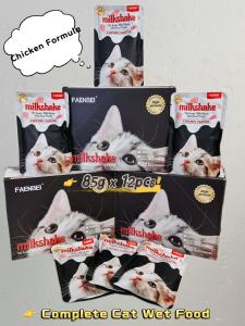 Complete Cat Wet Food Pouch Chicken 85g x 12pcs Smooth Milk Formula