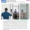 HIP Ci256 เครื่องบันทึกเวลาทำงาน สแกนลายนิ้วมือ ทาบบัตร กดรหัส  ใช้งานง่าย ไม่ต้องใช้โปรแกรม พร้อมชุดควบคุมประตู (Access Control). 