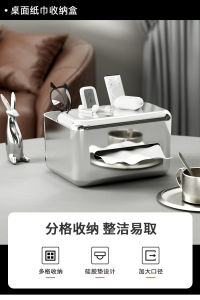Minimalist Desktop Tissue Storage ABS Material Wipes Napkin Storage Box TV Controller Phone Holder 19x15x11.6cm