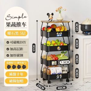 Vegetable Storage Rack Kitchen Trolley Kitchen Trolley Rack Storage Shelf Movable Floor Multi-Layer Multifunctional Kitchen Trolley Rack