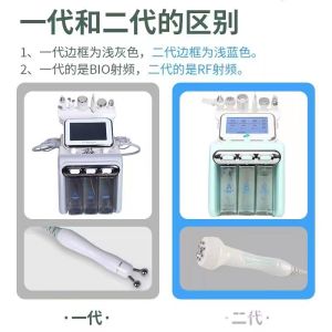 water dermabrasion machine Rhinestone Facial Cleansing Exfoliator 6 in 1