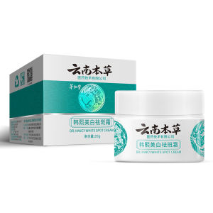 Japanese Melasma Cream Pekas Remover Effective Anti Freckle Collagen Original Skin Whitening