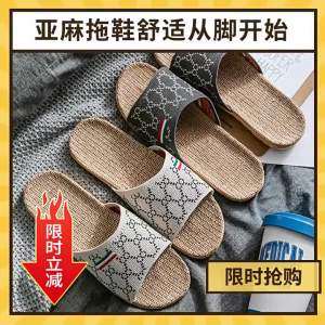 [Free Shipping] WomenS Linen Slippers 2025 New Model For All Seasons Indoor Non-Slip Silent Wool Slippers For Couples Suitable For Wooden Floors