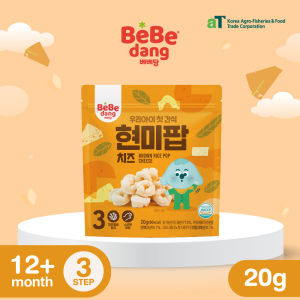 Bebedang เบเบดัง Rice Pop ขนมข้าวกล้องอบป๊อปสำหรับเด็ก แบรนด์ดังจากเกาหลี 30g.