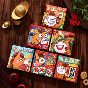 [Promo B1F1] 🧧Ready Stock 2026 Chinese New Year Angpao 6pc Set Horse Year CNY Angpau Red Packet Red Envelope