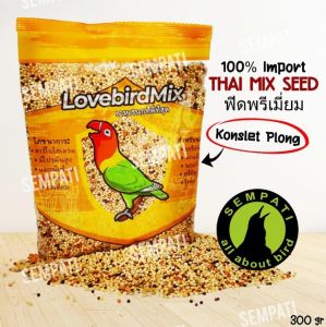 SEMPATI Vitamix Lovebird Phoenix New Pakan Burung Love Bird Biji Millet Milet Putih Campur Makanan Harian Burung Lovebird Kenari Finch Blckthroat Parkit Falk Perkutut Dll VMIXLB