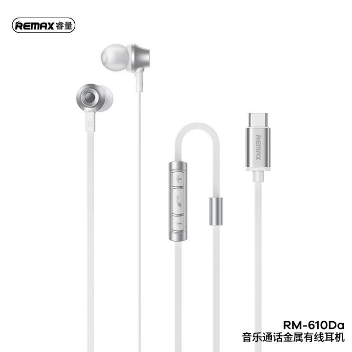 Remax RM-610Da Type-C Metal Wired Earphone for Music & Call Tarnish ...