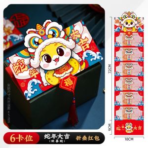 2025 Snake Year Red Packet for Spring Festival Chinese New Year Universal Creative Personalized Folding Three Dimensional New Year Money Card Position Red Envelope