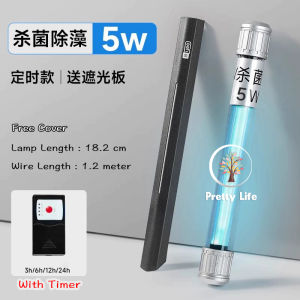 (ORIGINAL) YEE UV Light with Timer Explosion Proof Germicidal Lights Aquarium
