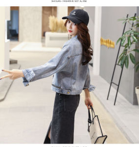 ÁO KHOÁC JEAN NỮ 3 NÚT SAU PHONG CÁCH HÀN QUỐC CAO CẤP - DUBAI FASHION