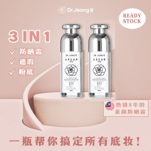 【Ready Stock | 2-4 Days Delivery】Dr. Jeong Sunscreen 30ml – Whitening BB Cream Effect Moisturizing Concealer & UV Protection