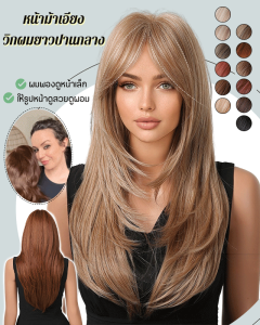 การไล่ระดับสี อักขระ วิกผมหน้าม้า - ไล่ระดับสี อักขระ รูปหน้า 10 วิกผม