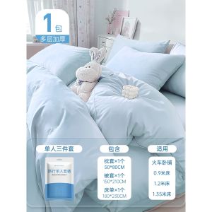 Badigo Badigao Disposable Bedsheet Quilt Cover Pillowcase Travel Hotel Portable Light Weight Durable Easy Carry 旅行一次性床单被套枕套床套 隔脏旅游
