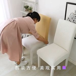 Plain Candy Color Chair Cover Stretch Elastic Seat Cover