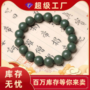 Traditional Chinese Medicine Herbal Bracelet for Calming The Liver and Relieving Depression - Handmade Natural Hand Chain 工厂代发合香珠手串东阁藏春香天然古法合香珠中药材手串持久留香