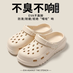 [Free Shipping] EVA clogs for women summer indoor/outdoor thick-soled slippers summer couples thick-soled home/outdoor sandals mens beach shoes