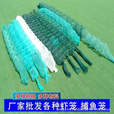 Lồng bát quái Bắt Tổng hợp - TÔM CUA CÁ LƯƠN TRẠCH....