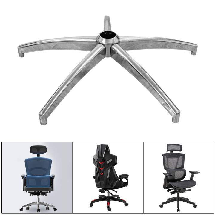 BolehDeals Heavy Duty Office Chair Base Office Furniture