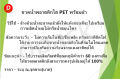 (สุดคุ้ม150ขวด/แพ็ค)ขวดน้ำพลาสติกใสขวดPETขนาด150mlทรงรังนกพร้อมฝาขวดน้ำน่ารักๆขวดน้ำผลไม้ขวดที่ใส่อาหารและเครื่องดื่มขวดน้ำผลไม้พร้อมส่. 