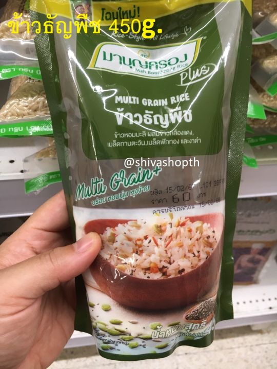 Multigrain Rice 99 Ranch 450g. ข้าวมาบุญครอง พลัส ข้าวธัญพืช Multi Grain Rice | Lazada.co.th
