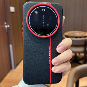 For Xiaomi 17 Ultra Case Fashion skin-friendly PU Leather Anti Drop-proof Back Cover For Xiaomi 17 Ultra Shockproof Shell