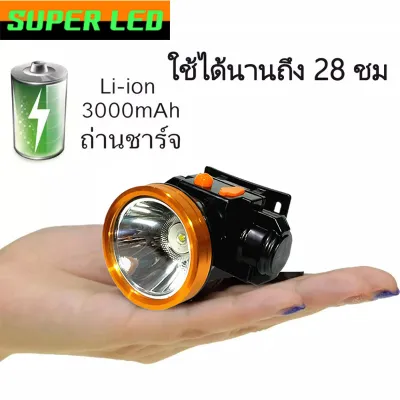 ไฟฉายคาดหัว แบตเตอรี่ลิเธียม3000mAh ขนาดเล็ก ไฟฉายติดศรีษะ ไฟฉายติดหน้าผาก หัวไฟ กรีดยาง ส่องสัตว์ จับกบ จับแมลง หาปลา ตกปลา
