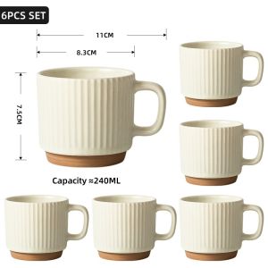 แก้วมัคเซรามิกสไตล์มินิมอลขนาด240มล. แก้วกาแฟทันสมัย