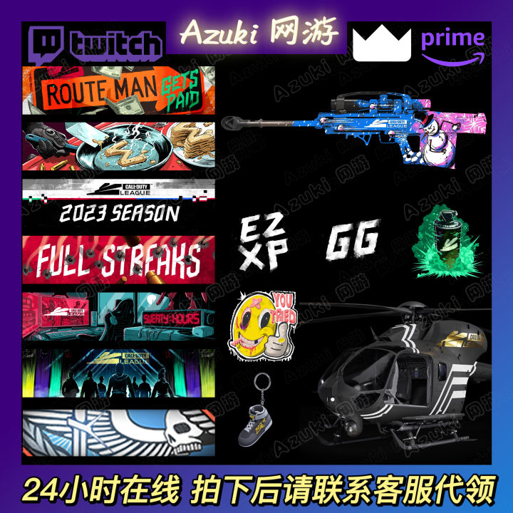 Call of duty cod19 Amazon gift package weapon blueprint hanging cdl