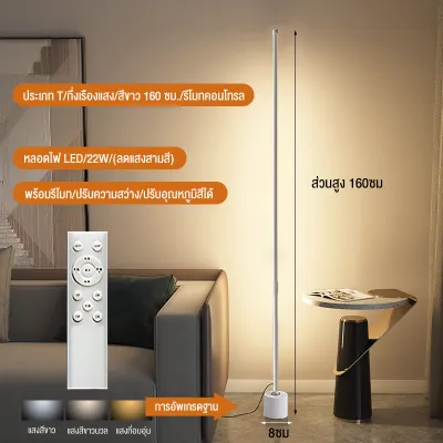 HiLite โคมไฟตั้งพื้น🔥 lamps living room โคมไฟ led lamp โคมไฟตั้งพื้น รีโมท โคมไฟมินิมอล โคมไฟตั้งโต๊ะ โคมไฟขาตั้งสูง lights lamp โคมไฟตั้งพื้น รีโมท โคมไฟมินิมอล โคมไฟตั้งโต๊ะ โคมไฟขาตั้งสูง โคมไฟแต่งห้อง Floor lamp